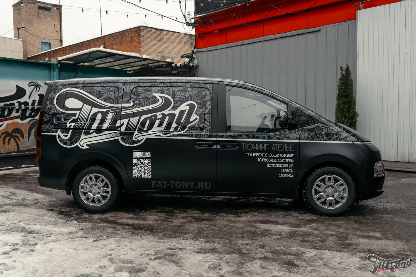 Разработали и реализовали дизайн-проект для Hyundai Staria, нового рабочего автомобиля Fat Tony! Результат работ